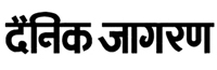 Logo - newspaper ads in denik jagran